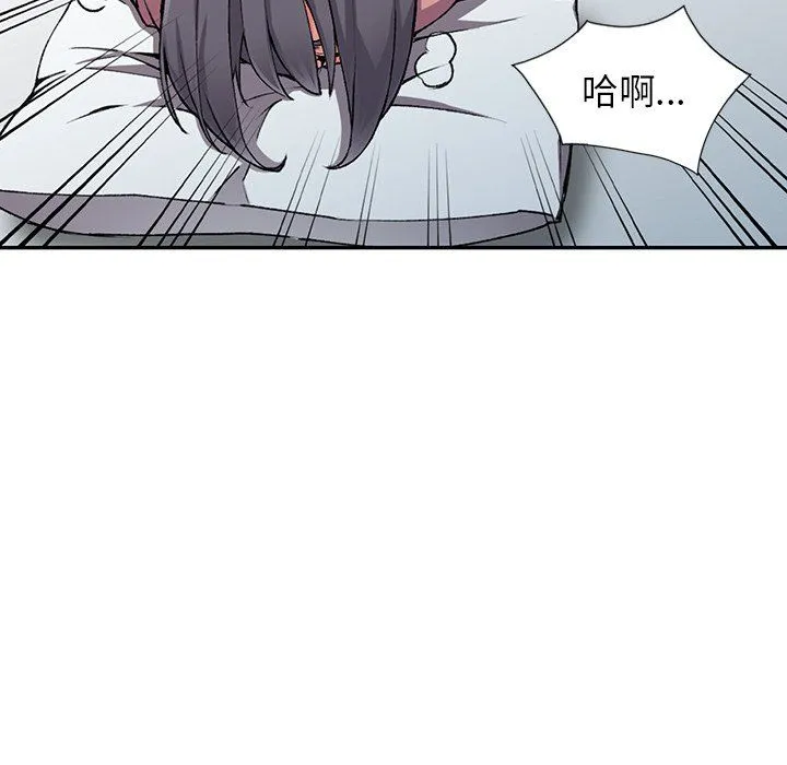 阔少的女仆们 - 第11话 - page 100