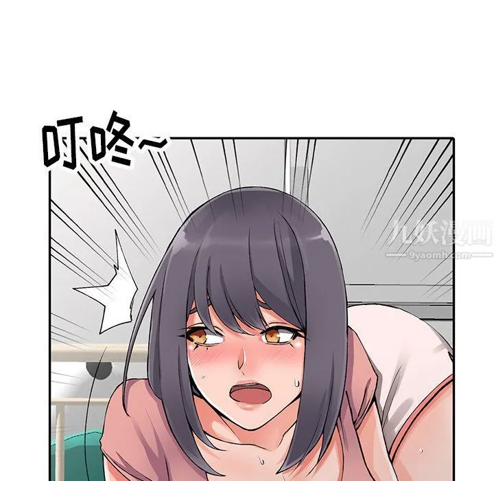 阔少的女仆们 - 第11话 - page 101