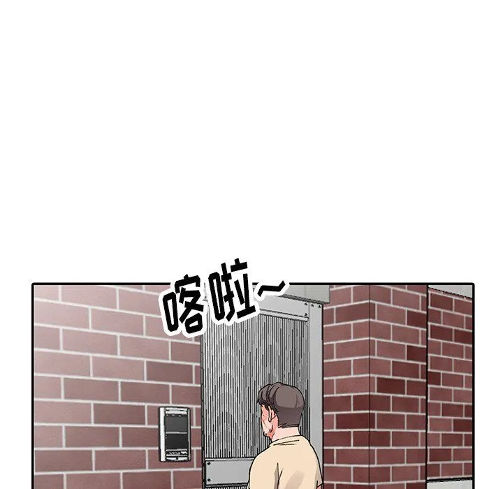 阔少的女仆们 - 第11话 - page 111