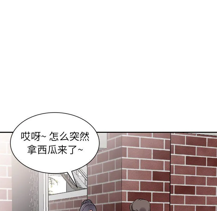 阔少的女仆们 - 第11话 - page 113