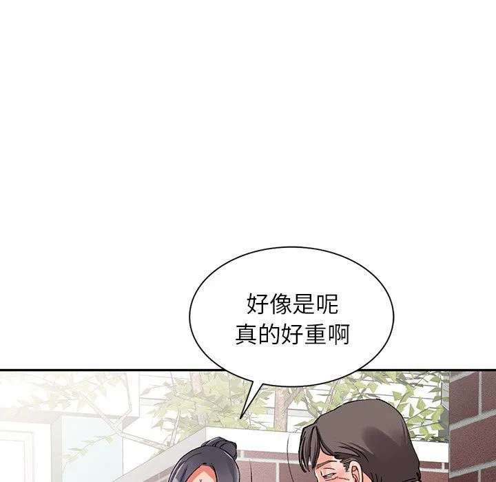 阔少的女仆们 - 第11话 - page 117