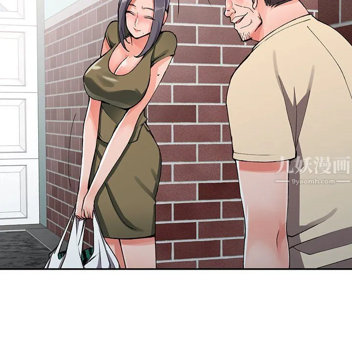 阔少的女仆们 - 第11话 - page 118