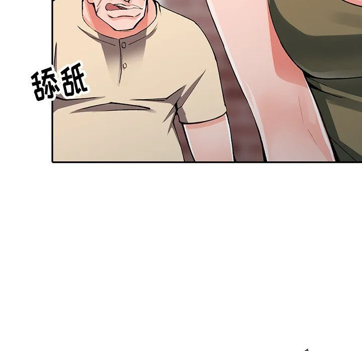 阔少的女仆们 - 第11话 - page 120