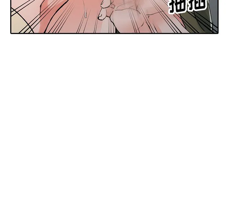 阔少的女仆们 - 第11话 - page 130