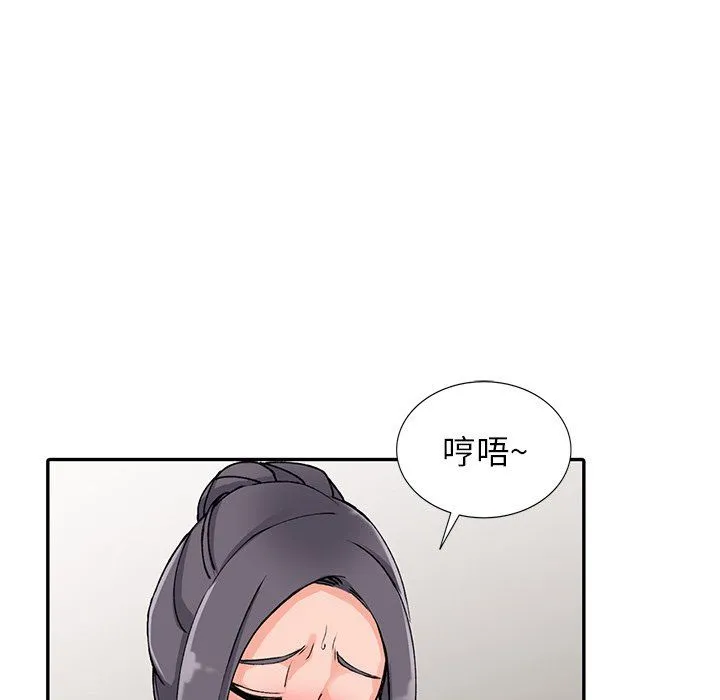 阔少的女仆们 - 第11话 - page 131