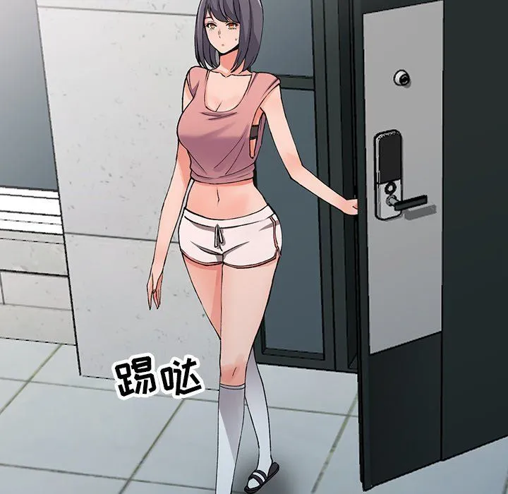 阔少的女仆们 - 第11话 - page 140