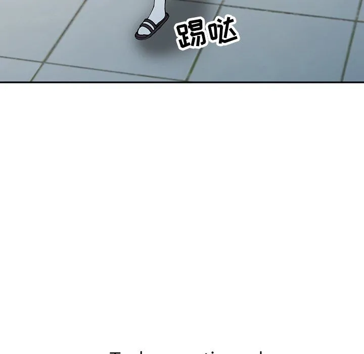 阔少的女仆们 - 第11话 - page 141