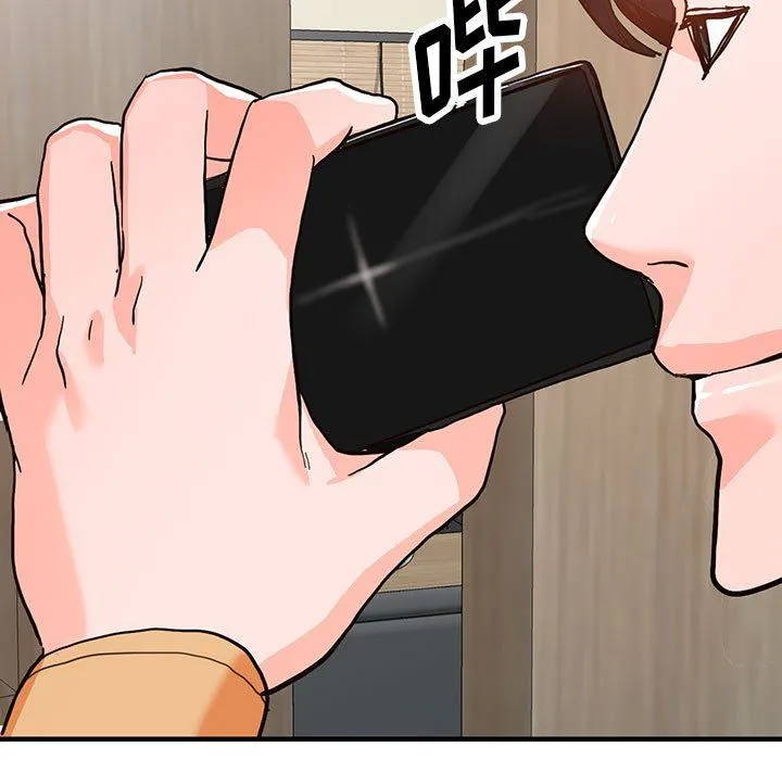 阔少的女仆们 - 第44话 - page 7
