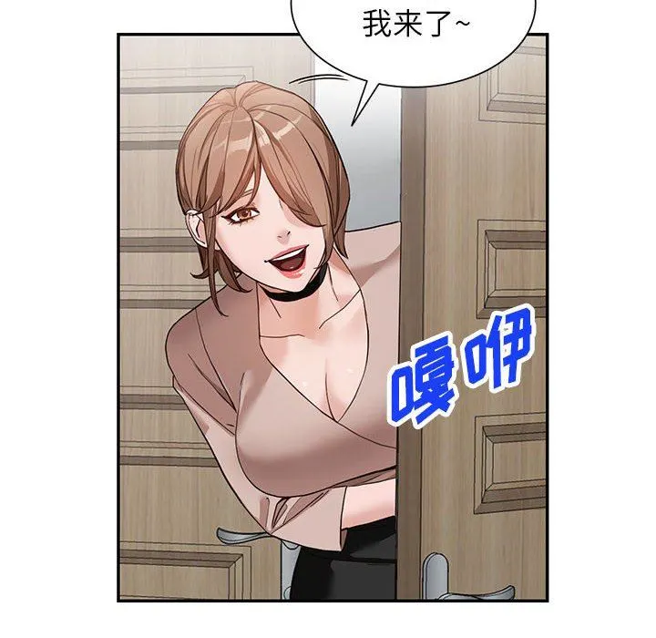 阔少的女仆们 - 第44话 - page 38