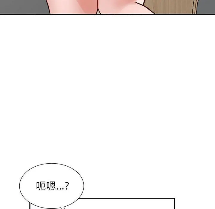 阔少的女仆们 - 第44话 - page 53