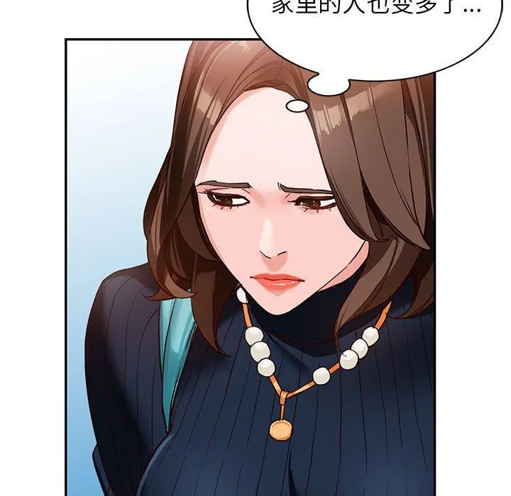 阔少的女仆们 - 第44话 - page 65