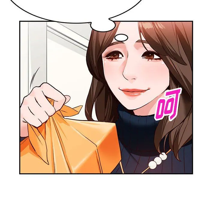 阔少的女仆们 - 第44话 - page 67