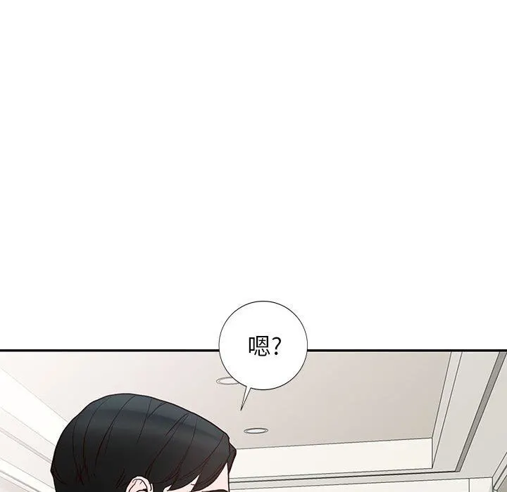 阔少的女仆们 - 第44话 - page 68