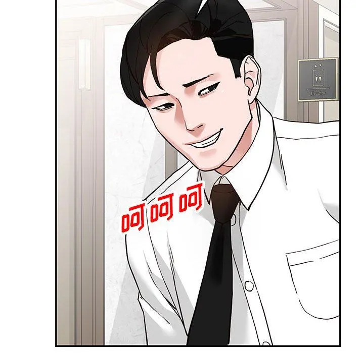 阔少的女仆们 - 第44话 - page 71