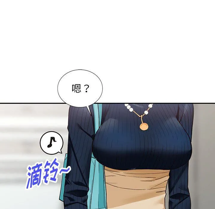 阔少的女仆们 - 第44话 - page 103