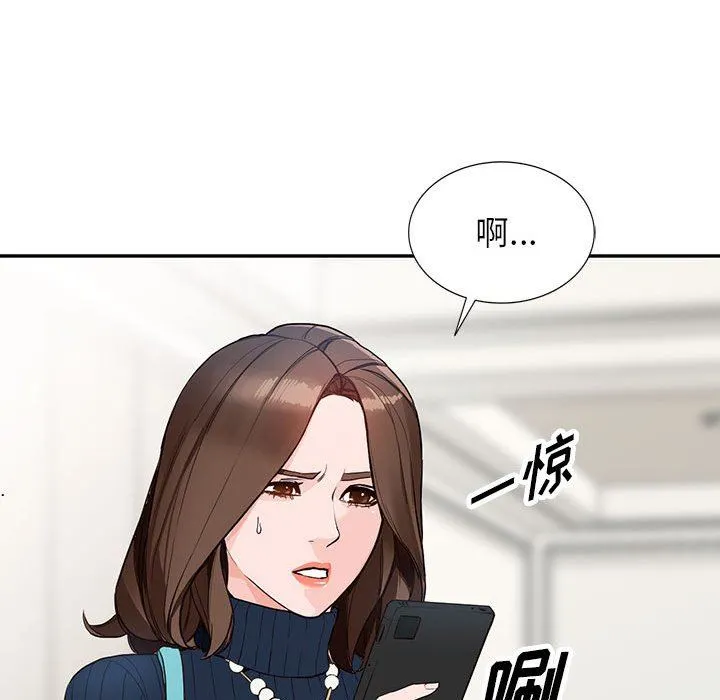 阔少的女仆们 - 第44话 - page 105
