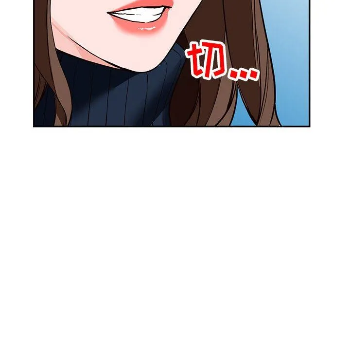 阔少的女仆们 - 第44话 - page 108
