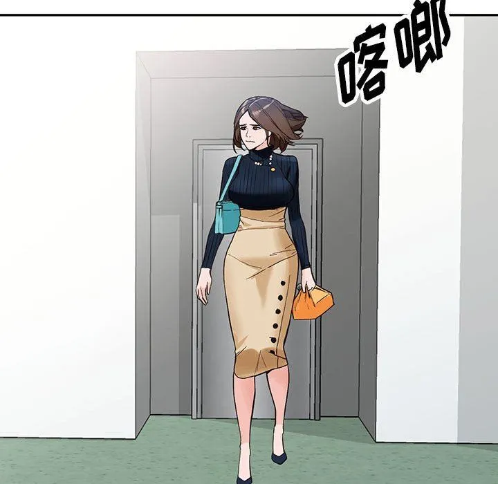 阔少的女仆们 - 第44话 - page 114