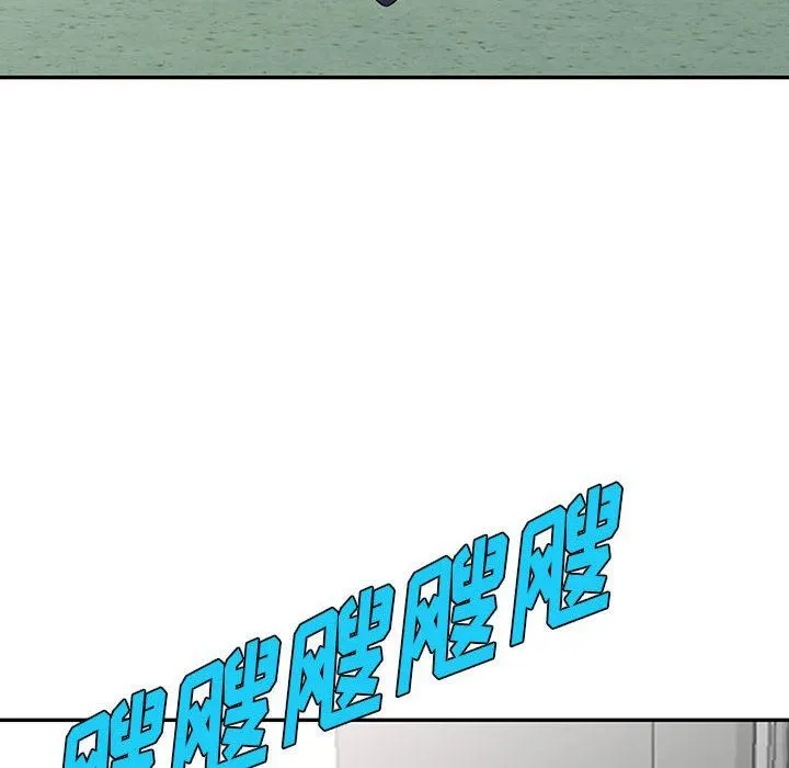 阔少的女仆们 - 第44话 - page 115