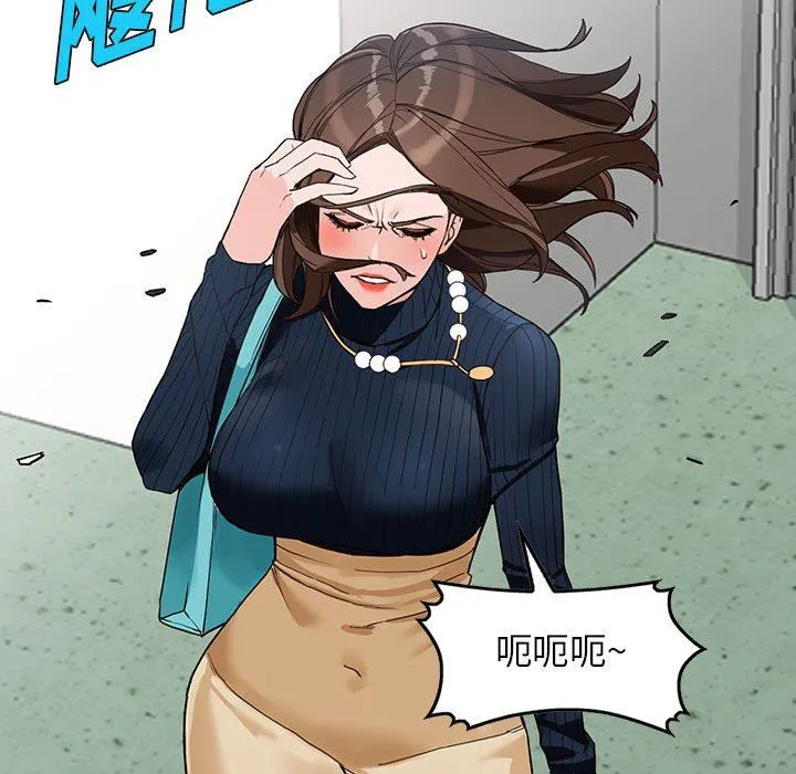 阔少的女仆们 - 第44话 - page 116