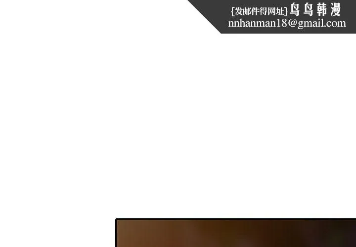 阔少的女仆们 - 第13话 - page 1