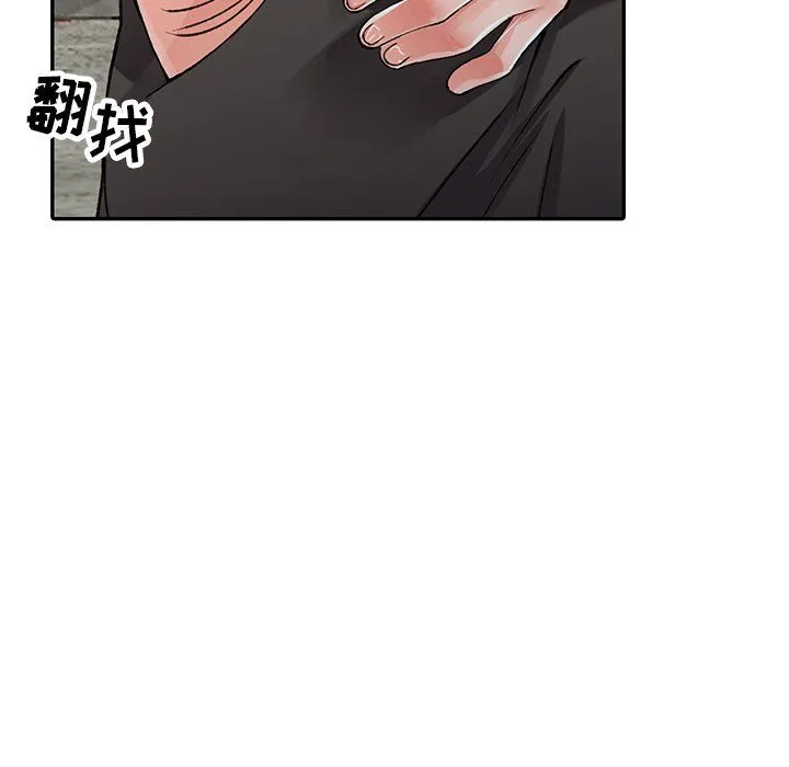 阔少的女仆们 - 第13话 - page 20