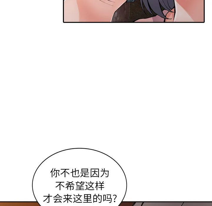 阔少的女仆们 - 第13话 - page 22