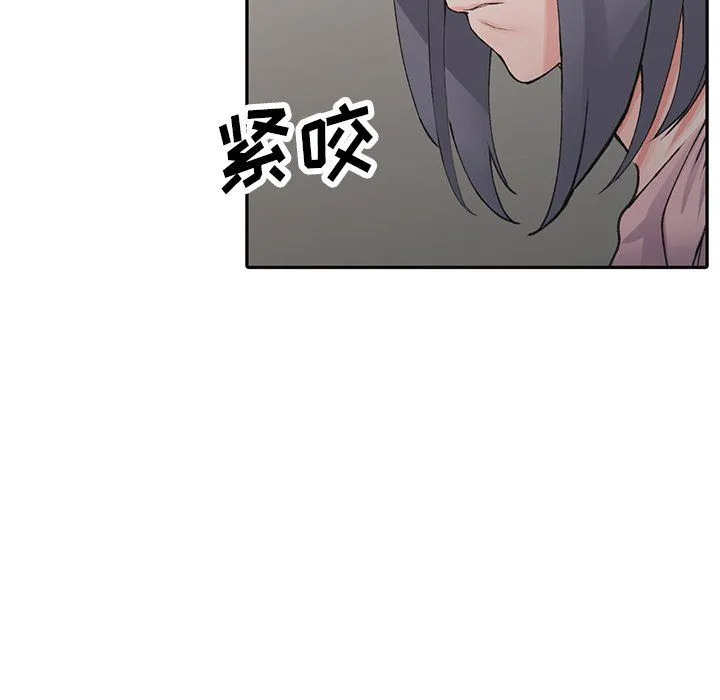 阔少的女仆们 - 第13话 - page 26