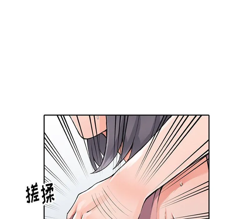 阔少的女仆们 - 第13话 - page 29
