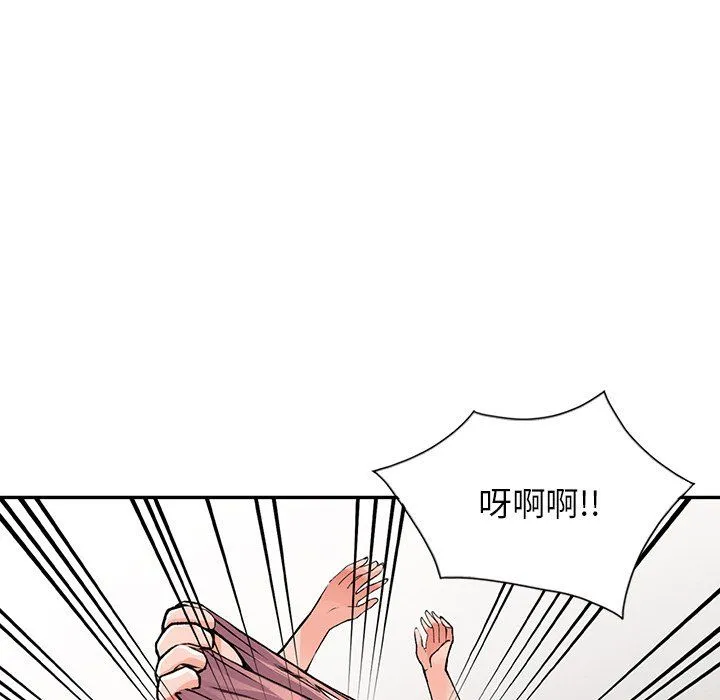 阔少的女仆们 - 第13话 - page 33