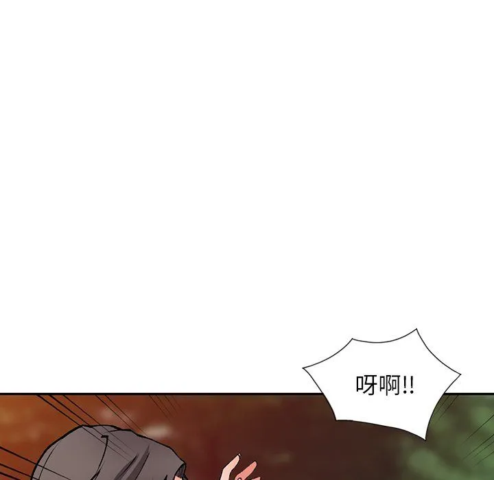 阔少的女仆们 - 第13话 - page 49