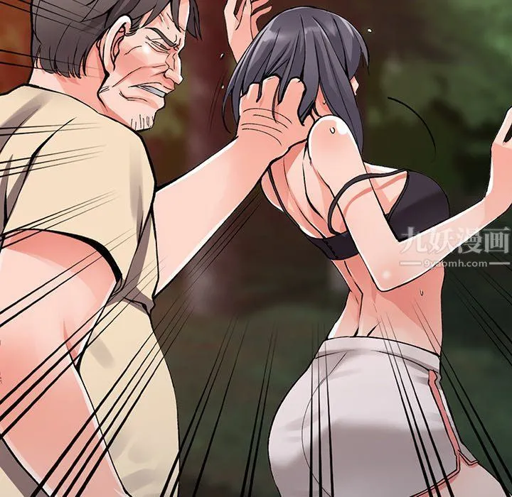 阔少的女仆们 - 第13话 - page 50