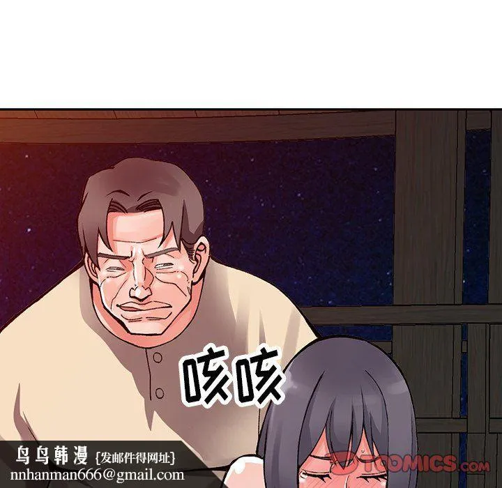 阔少的女仆们 - 第13话 - page 66