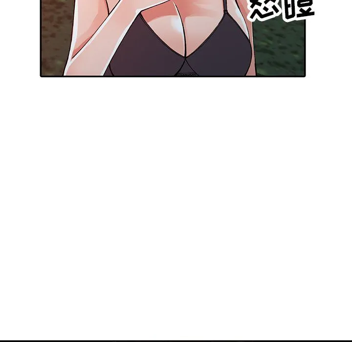 阔少的女仆们 - 第13话 - page 84