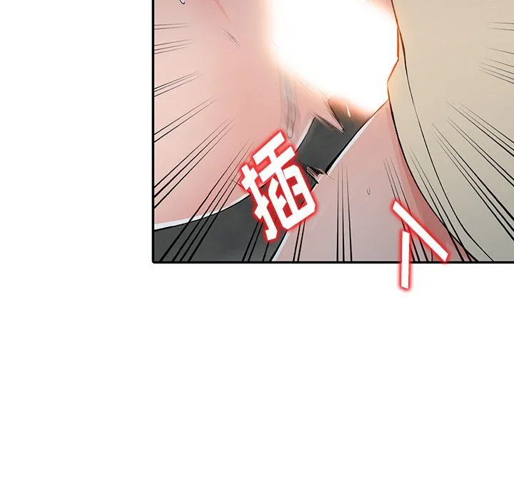阔少的女仆们 - 第13话 - page 96
