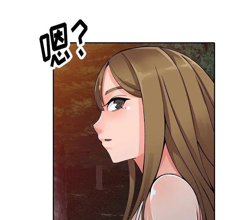 阔少的女仆们 - 第13话 - page 110