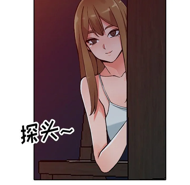 阔少的女仆们 - 第13话 - page 117