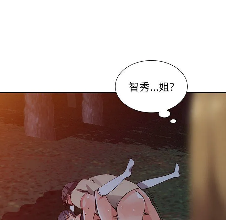 阔少的女仆们 - 第13话 - page 120