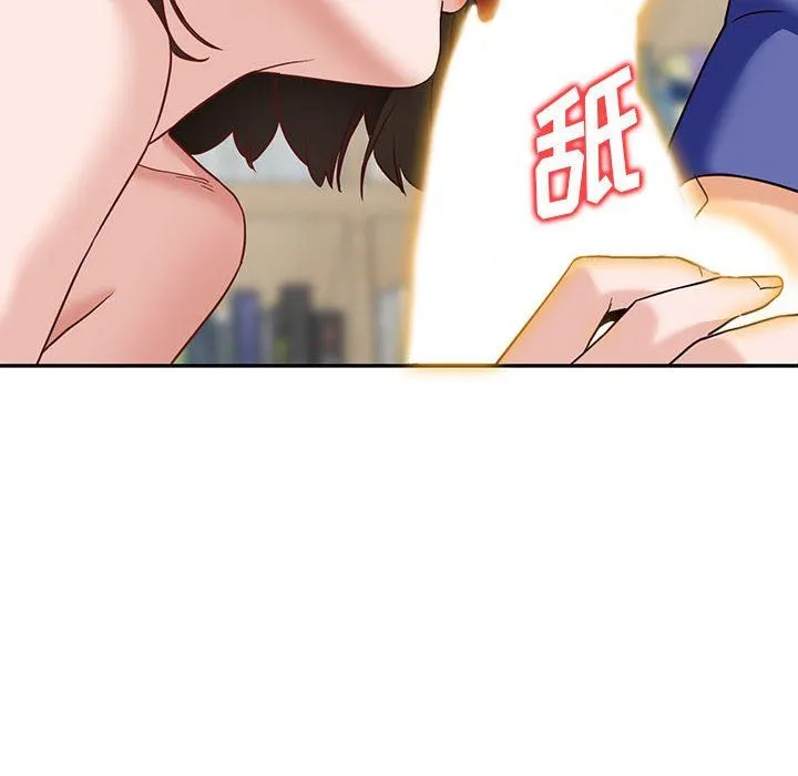 阔少的女仆们 - 第56话 - page 8