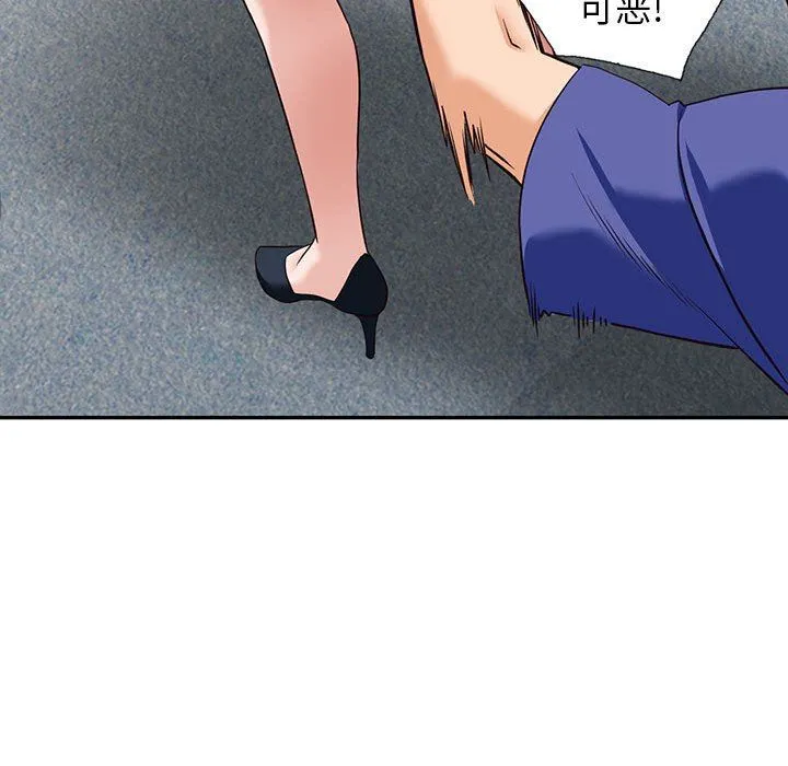 阔少的女仆们 - 第56话 - page 49