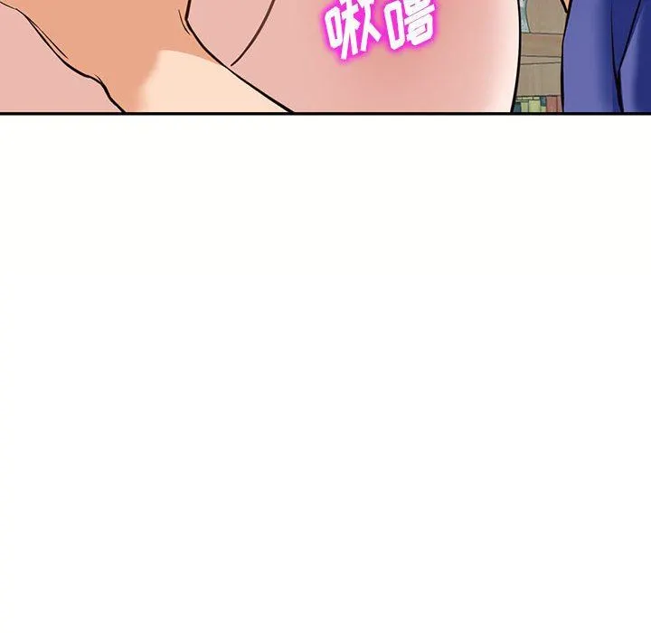 阔少的女仆们 - 第56话 - page 56