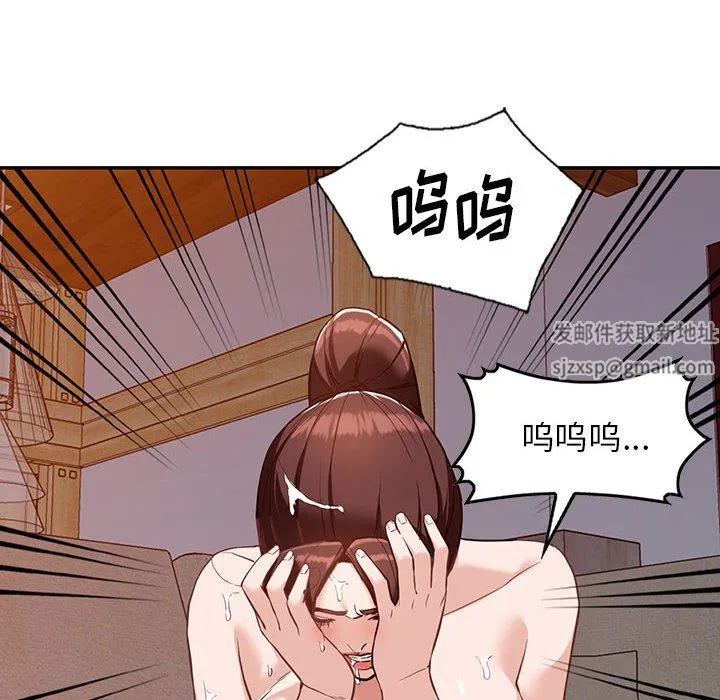 阔少的女仆们 - 第56话 - page 66