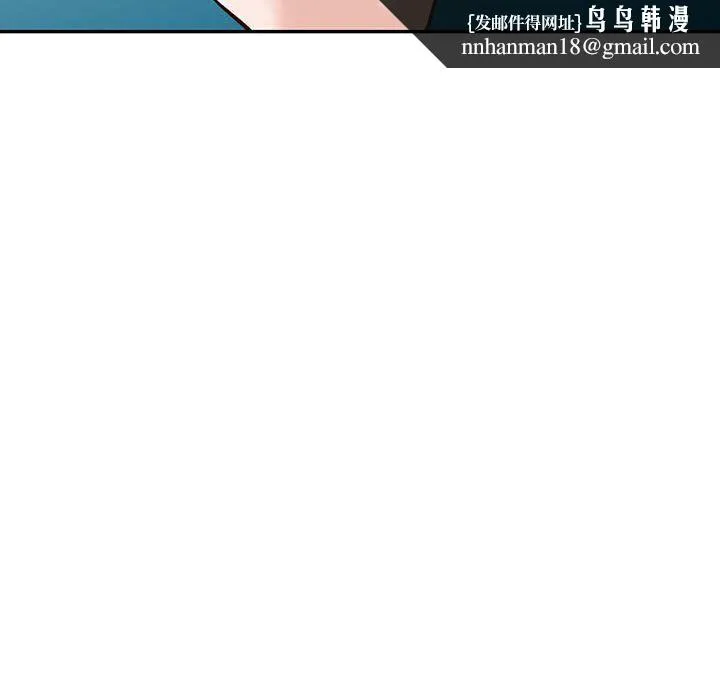 阔少的女仆们 - 第56话 - page 74