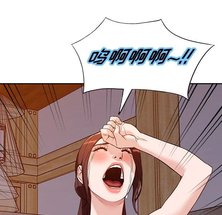 阔少的女仆们 - 第56话 - page 79