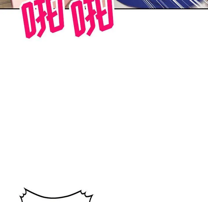 阔少的女仆们 - 第56话 - page 106