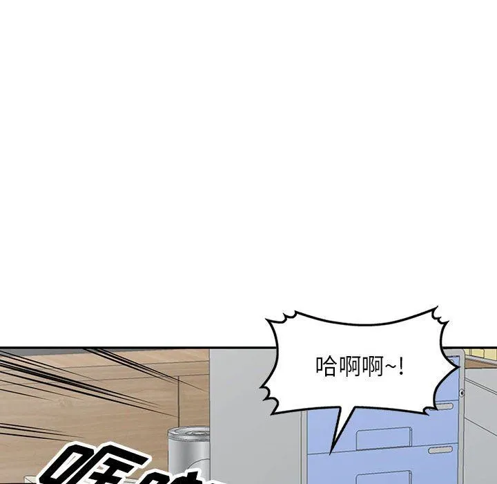 阔少的女仆们 - 第56话 - page 109