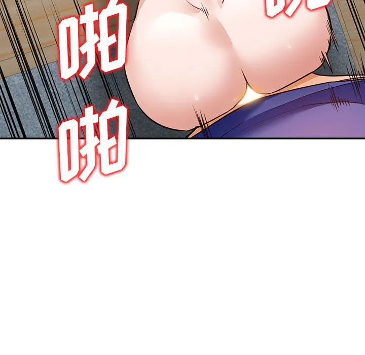 阔少的女仆们 - 第56话 - page 113