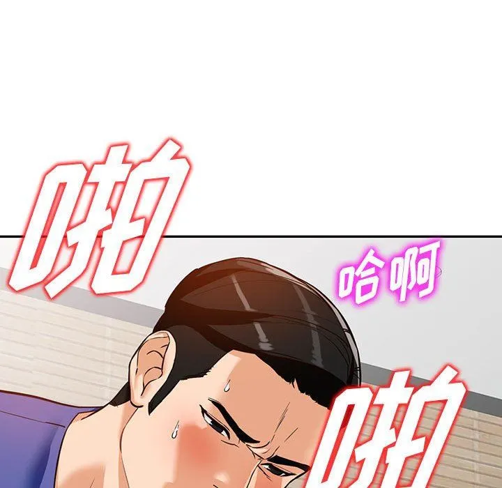 阔少的女仆们 - 第56话 - page 114