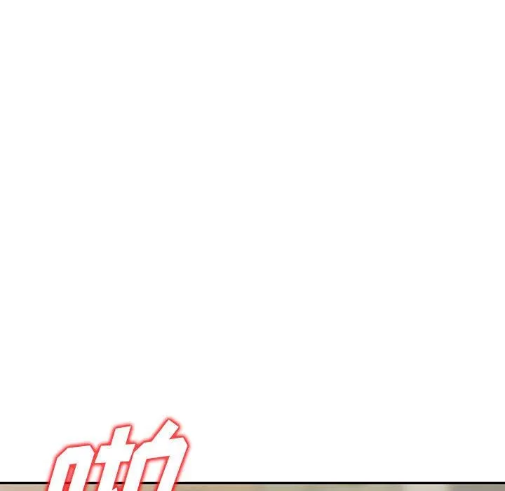 阔少的女仆们 - 第56话 - page 116