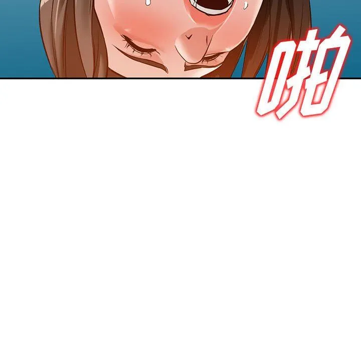 阔少的女仆们 - 第56话 - page 120